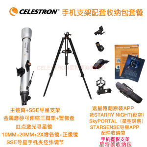 CELESTRON SSELT80AZA stronomical Telescope Mobile Phone APP Automatic Finder Professional Stargazing HD High Power