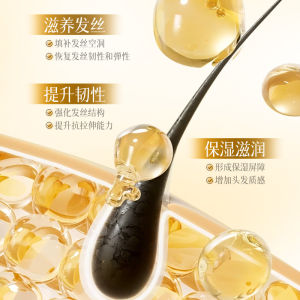 Keratin Hair Repair Essence Leave-In Oil for Dry Frizzy Hair
