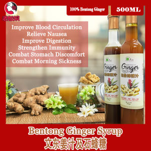 Bentong Ginger Syrup 500g
