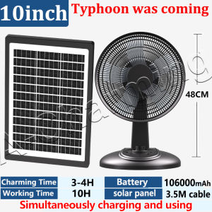 Solar electric fan with solar panel 18inch stand fan desk fan with USB charger 14 Inch wall fan with 2 free bulbs DC 220v AC charging fan emergency light waterproof IP68 Level 5 super strong wind power