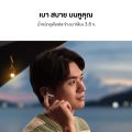 [6.6-6.8 | เริ่มต้น  425.-*] HUAWEI FreeBuds SE 2 l หูฟัง l ใช้งานยาวนาน 40 ชั่วโมง  นํ้าหนักเบา สบายทุกการสวมใส่  รองรับชาร์จไว ร้านค้าอย่างเป็นทางการ. 