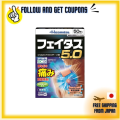 【Direct From JAPAN 100% Original】Feitas 5.0 50 sheets Contains Felbinac Tape Contains Vitamin E Slight fragrance Shoulder pain Lower back pain / Shippu/ Health Supplies First Aid Supplies Plasters and Bandages. 