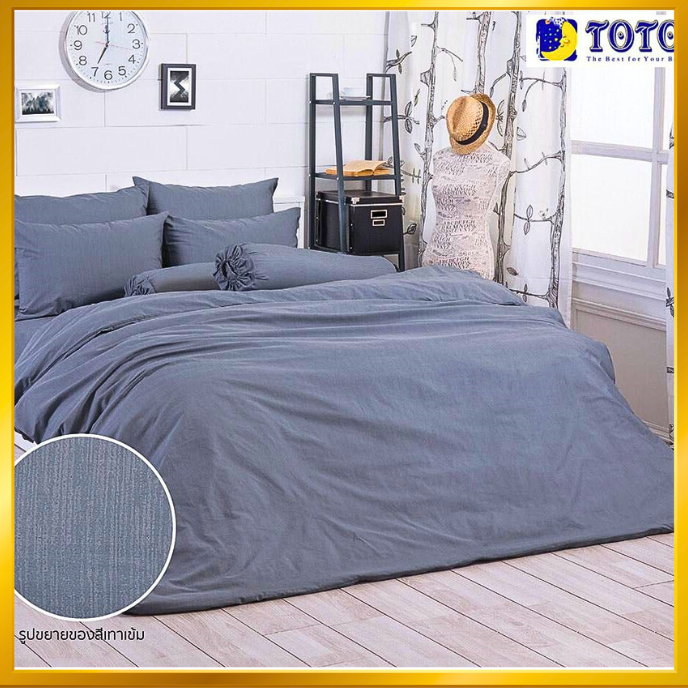 ชุดผ้าปูที่นอน (ไม่รวมผ้านวม) (TOTO) NEW สีพื้น | Lazada Thailand