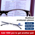 Autozoom reading glasses Anti Blue Light Glasses Square-Frame Presbyopic Glasses. 