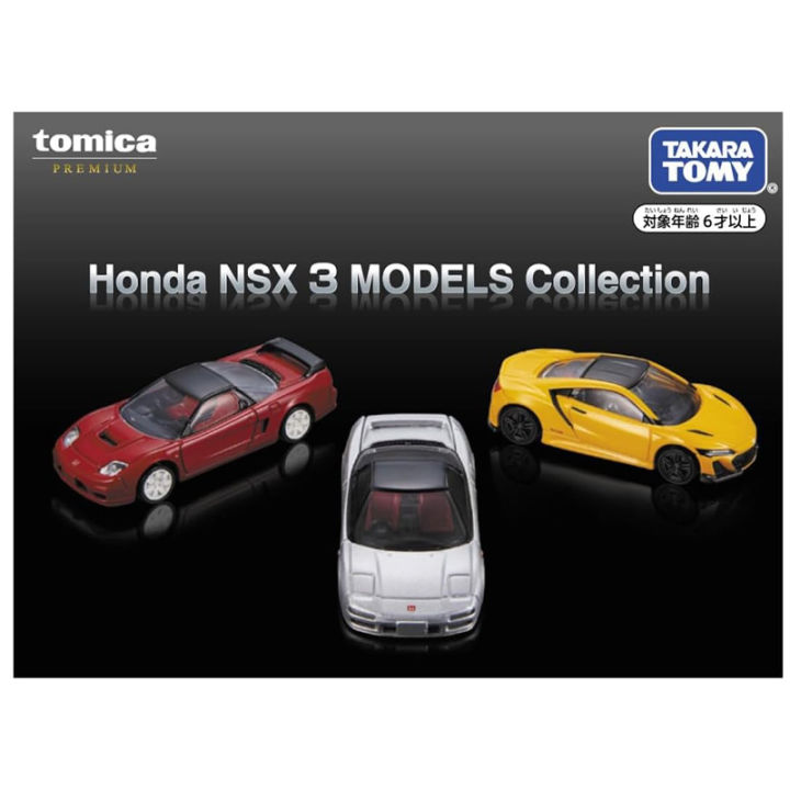 Collection De 3 Modèles Tomica Premium Honda NSX (NC1) à L'échelle 1/60 - Boîte Neuve (2023)
