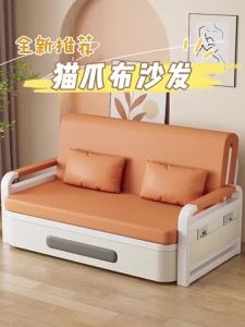 [Cozy ]Foldable Sofa Bed With Storage Folding 2 Seater Thai Natural Latex Multifunctional Living Room Bolster Washable