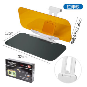 Missybel Car Sun Visor Extender 32*12*2CM Acrylic/ABS UV Blocking Universal Fit Individual Pack Anti Glare Polarized