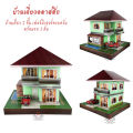 บ้านกงเต็ก คละสี บ้านกระดาษ ไหว้บรรพบุรุษ บ้านเดี่ยวรูปแบบทันสมัย มีรถ 1 คัน เฟอร์ครบพร้อมอยู่อาศัย เชงเม้ง HSH003. 