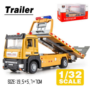 LEO 1:32 Trailer Diecast โมเดล รถอัลลอยด์รถยนต์ของเล่นคอลเลกชันของขวัญสําหรับเด็กชายสาว ของเล่นเด็ก
