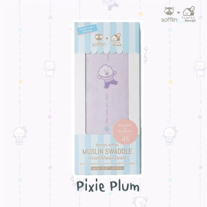 SOFFLIN ผ้าอ้อมมัสลินใยไผ่ ผ้าทอ 2 ชั้น นุ่มละมุนโปร่งสบาย ซับน้ำได้เยี่ยม ระบายอากาศได้ดี