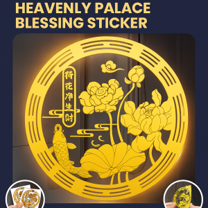 Koi Lotus Stickers Metal Purification Stickers Heavenly Palace Blessing Ornaments Good Luck好运连连荷花净秽天宫赐福贴