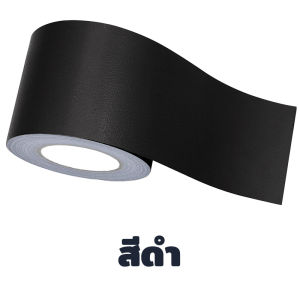 5/10x300ซม ซ่อมเบาะโซฟาหนังซ่อมเบาะแผ่นหนังปะโซฟาหนังซ่อมโซฟา แพทช์กาวซ่อมหนังกาวคุณภาพสูงทนทานกันน้ำซ่อมเบาะรถยนต์หนังเทียมมีกาวในตัว PU