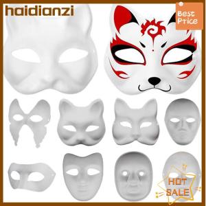 haidianzi Blank Handmade DIY Masks Masquerade Cat Face Masks Props Paintable Party Cosplay Costume Party Decor Craft Prop