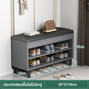 MUMAREN ตู้รองเท้าพร้อมเบาะนั่ง ตู้รองเท้านั่งได้ ไม้ รับน้ำหนักได้ 150KG วัสดุไม้เนื้อแข็ง ตู้รองเท้ามีประตู แข็งแรง ทนทาน