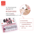 东阿阿胶 桃花姬阿胶糕【Dongeejiao】Taohuaji EJiao cake 300g/box*2 DEEJ Improve Immunity Digestion Enhance Beauty Great Taste & Texture Maintain Good Health Improve Skin health Powerful Antioxidant Essential Nutrients Nutritional. 