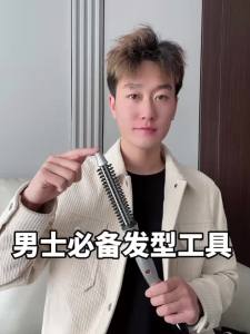 男士蓬松短发打理负离子神器不伤电卷内扣直发梳高颅发根防烫卷发