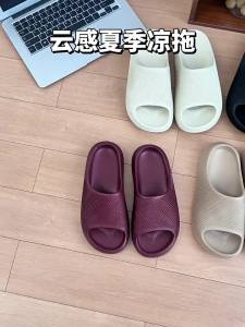 [Free Shipping] Cloud-Like Slippers For Women All-Season 2026 New Style Home Couple Indoor Thick-Soled Non-Slip And Odor-Resistant Sandals MenS Style