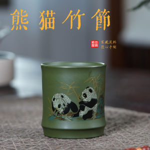 壶芝宴宜兴家用熊猫竹节杯品茗杯绿泥轻奢高档功夫茶具喝茶杯