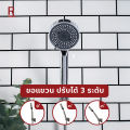 Rasland D414-D7899 ฝักบัวมือ พร้อมสายสแตนเลสยาว 150 ซม. พร้อม ขอแขวน ABS โยกปรับองศา ด้ามยาวจับถนัด ปรับน้ำได้ 5 ระบบ ด้วยการเลื่อนปุ่ม ABS โครเมียม เงา หน้ากว้าง 12 ซม.. 
