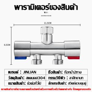 ก๊อกน้ำอเนกประสงค์ ก็อกคู่เครื่องซักผ้า หัวก๊อกสระน้ำ วัสดุข้อต่อแบบหนา กันรั่วกันระเบิด สแตนเลส304ไม่ขึ้นสนิม ก๊อกน้ำ2ทางควบคุมอิสระ ก็อกสแตนเลส ก็อกน้ำ ก๊อกน้ำ 2 ทาง