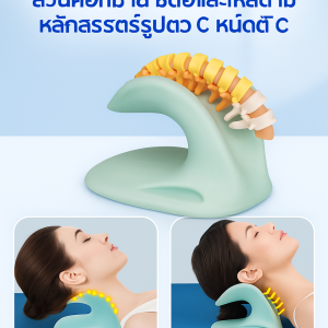 หมอนรองคอ การสนับสนุนที่สะดวกสบาย เส้นโค้งตามหลักสรีรศาสตร์ เรียบเนียนและละเอียดอ่อน บรรเทาอาการปวดคอ
