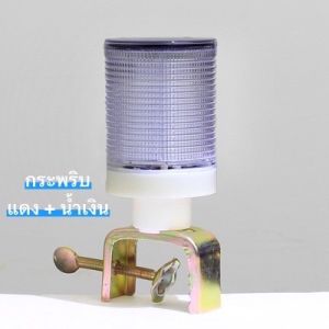 ไฟจราจร LED แบบพลังงานแสงอาทิตย์ ไฟสัญญาณเตือน ชนิด ก้าน 4 LED กระพริบฉุกเฉิน สีน้ำเงิน แดง