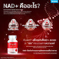 [Mana DripME AstraNAD+] Mana DripME AstraNAD+ วิตามินดริปผิวโกงอายุ จางลงริ้วรอย  mana เปลี่ยนคุณแม่เป็นพี่สาว. 