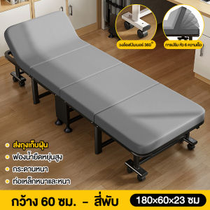 Planet Home เตียงพับ folding bed ของขวัญปีใหม่ เตียงนอนพับได้ เตียงนอน 5 ฟุต 2คน เตียงพับได้ เตียงพับ3 5 ฟุต