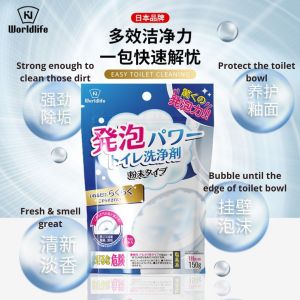 150g Japan Toilet Bowl Cleaning Bubbling Powder 马桶泡泡净 马桶发泡粉 Toilet Bowl Cleaner