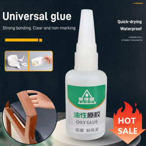 Oily Glue Oil-Based Original Universal Adhesive Quick Drying 502 Glue High Temperature Resistant Plastic Metal Welding Glue