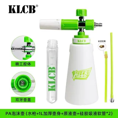 KLCB Turbo Foam Sprayer with Concentrate PA Bottle Double Thread Connector Three-in-One Car Wash Foamer automotive cars