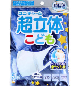 SET 5 KHẨU TRANG UNICHARM CHO BÉ CHỐNG BỤI MỊN PM 2.5 (CHO BÉ 3- 9 TUỔI)