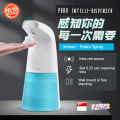 [300Ml] PURO Foam/Alsohol Dispenser, intelligent low batt indicator, 2 volume dispensing modes, multi-purpose, greener hand or body wash, free wall ,mounting clip. 