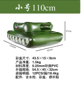 ห่วงยางแฟนซีขนาดใหญ่ ห่วงยางเป่าลม Pvc Big Size 110/160cm มีปืนฉีดน้ํา ขนาดจัมโบ้ ห่วงยางเด็ก