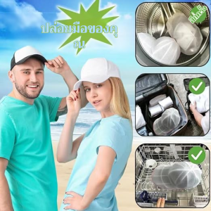 ถุงซักผ้า ถุงซักผ้า แห้งเร็ว ล้างหมวก หมวกป้องกัน ระบายอากาศได้ กันน้ำ คงที่ ทนต่อคราบสกปรก