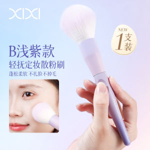 XIXI Caress Setting Loose Powder Brush Novice Student Makeup Tools Makeup Blush Special Distribution for Makeup Artists Free Shipping