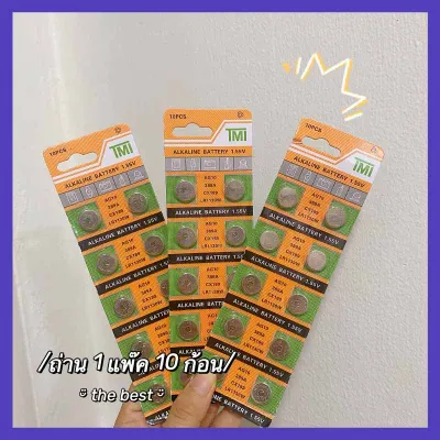 โคมไฟพระจันทร์หัวเตียง+ขาตั้ง (แบบถ่าน) SH694