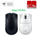 Razer Viper V3 Pro Ultra-lightweight Wireless Symmetrical Esports Mouse - Black/White. 