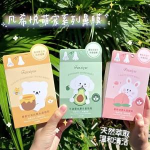 Zhenrentang Nose Patch for Blackhead Removal Acne and Oil Control T Premium Quality Blackhead Removal Patch for Cleansing and Care