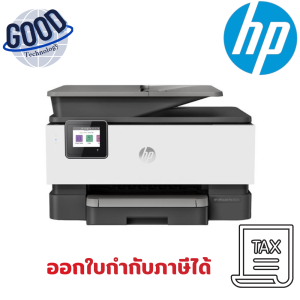 เครื่องพิมพ์อิงค์เจ็ทมัลติฟังก์ชั่น HP OfficeJet Pro 9120