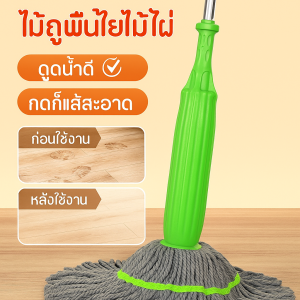 รองเท้าแตะ ทนทานต่อการสึกหรอ ใหญ่ อุปกรณ์ถูพื้น ดูดซับเส้นผม ภาวะขาดน้ำในหนึ่งวินาที