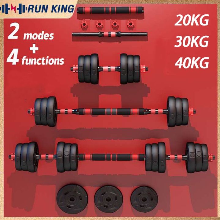 Combination weightlifting set sale