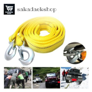 Tali Derek Mobil Towing Car Emergency Tow Rope 3 meter 3 ton Bengkel