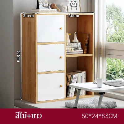 ตู้เก็บของ ตู้หนังสือ ตู้อเนกประสงค์ ตู้ชั้นเก็บของ ตู้วางของมีหลายชั้น ตู้ลิ้นชักไม้ ตู้หลายชั้น cabinet ความจุขนาดใหญ่ อุปกรณ์จัดเก็บพื้นที่