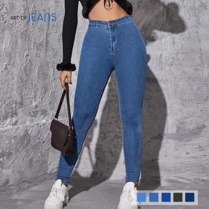 ART OF JEANS : Good Quality High Waist Stretchable Slim Fit Skinny Jeans Tight Hip Slim-Fit Pants Fashion Womenswear Comfortable Fitting Trendy Korean Fashion