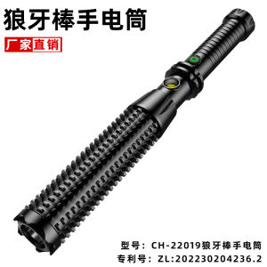 Senter Lampu FlashLight Baseball Senter Tongkat Anti Air Waterproof Multifungsi Jarak Jauh Center Camping