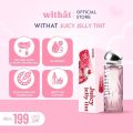 ลิปวิทเเทท 🎀 : Withat Juicy Jelly Tint วิทแทท จุ๊ซซี่ เจลลี่ ทินต์ติดทน ลิปสีชัด สีละมุนสีสวยมาก 🍒. 