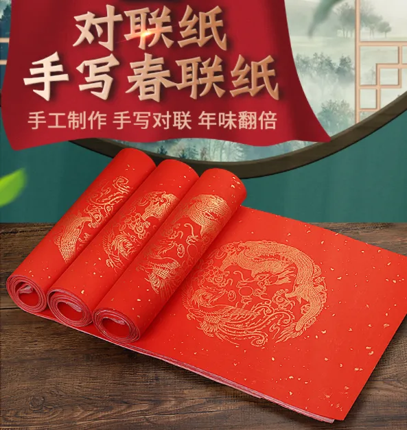 万年红对联纸空白宣纸春联纸对联门联书法红纸七言红纸红宣纸 Chinese New Year Couplets Chinese ...