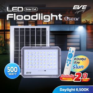 EVE โคมฟลัดไลท์ โซล่าเซลล์ แอลอีดี LED รุ่น OSCAR กันน้ำกันฝุ่น IP67 ขนาด 200W 500W 800W