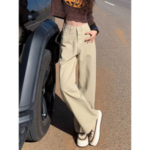 Daduhey Ins Korean Style Women New Retro Loose High Waist Straight Pants Fashion Wide Leg Casaul All-Match Mopping Jeans